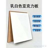 White Acrylic Board Milky White Plexiglass Board Transparent Light Board Light Box Diffusion Diffuse
