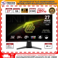 จอคอมพิวเตอร์ Monitor MSI MAG 27CQ6F 27" VA 2K Curve(WQHD)180Hz Adative Sync (2HDMI1DP) สามารถออกใบก