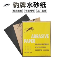 1PCS/5PCS HIGH QUALITY GRIT 120 SANDPAPER WATERPROOF ABRASIVE PAPER SAND PAPER / KERTAS PASIR