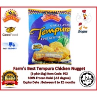 Farm’s Best Tempura Chicken Nugget (1pkt=1kg) 100% Halal Fresh Frozen (-18 degree) F02