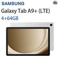 Samsung - Galaxy Tab A9+ (LTE) 4+64GB 銀色【平行進口】