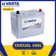 แบตเตอรี่ Varta EFB S95L 130D26L SMF Silver Dynamic
