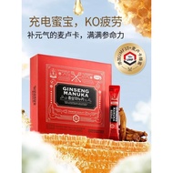 Jung Kwan Jang x Comvita Ginseng Manuka | 正官庄 x 麦卢卡 红参蜂蜜饮 | Manuka UMF10 + 6 Years Red Ginseng
