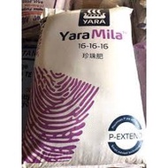 Baja Yara Mila Purple 16/16/16 ORIGINAL 100% Fertilizer Memaksimumkan Hasil dan Kualiti Tanaman 50Kg