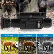 ✅NV075 Infrared Digital Night Vision Device HD High Power Cross Telescope All Black Photo Video Reco