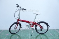 จักรยานพับได้ญี่ปุ่น - ล้อ 20 นิ้ว - มีเกียร์ - อลูมิเนียม - Dahon Route - สีแดง [จักรยานมือสอง]