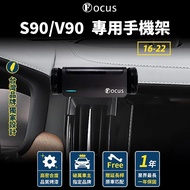 [Gateway] Volvo s90 v90 16-22 Mobile Phone Holder s90 v90 Dedicated Accessories Car