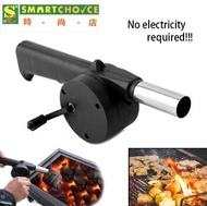 時尚店 - 手動助燃鼓風機 (手搖便攜) (手動迷你手搖風扇)(壁爐風箱燒烤火風箱)(適用於燒烤野餐營火露營爐配件)(鼓風機)