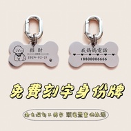 Customized Pet Name Tag Anti-Lost Dog Tag Pet Tag Dog Tag Customized Dog Tag Dog Name Tag Customized