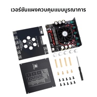 AS21HPA high-power Bluetooth เครื่องขยายเสียงดิจิตอล 2.1 ช่องซับวูฟเฟอร์ 300W * 2 + 600W นําเข้า TPA
