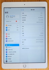 Ipad 8