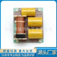 Wholesale Accessories Supply Manufacturer Bass PA High-Quality Audio Crossover Subwoofer Splitter 50