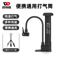 Merida Bicycle Tire Pump Mini Basketball Tire Pump American Mouth Mountain Bike Tire Pump Road Bike Accessorieskkszss.sg