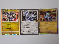 帝牙盧卡 $11全走包郵 pokemon ptcg