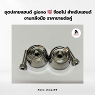 Gino Handlebar End Cap For Handlebars Hand-Turned Work Sold Per Pair Motorcycle Accessories