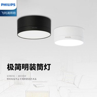 Philips Ultra-Thin Downlight Open-Mounted Living Room Bedroom Dining Room Background Wall Hallway Corridor and Aisle Mini Ceiling Light