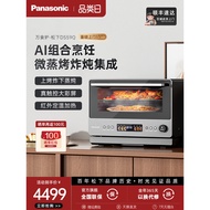 Panasonic New Multi-Cooker Microwave Oven with Steam, Grill, and Fry Functions Built-in Countertop H