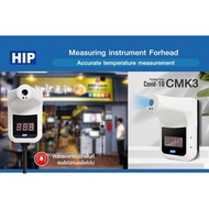 HIP CMK3 เครื่องวัดอุณหภูมิหน้าผากหลังมือ ข้อมือ เเถมฟรี!! ขาตั้ง  รับประกันของแท้100% มีหนังสือยื่น