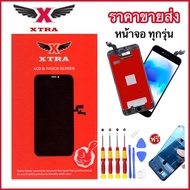 XTRAหน้าจอใช้สำหรับ iPhone ไอโฟน หน้าจอเกรด คุณภาพเทียบแท้ for 6 6S 6Plus 6SPlus 7 7Plus 8 8Plus X XS XR XSMAX 11 11Pro 11ProMax 12 12Pro 12ProMax 13 12mini 13mini