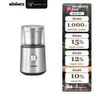 MiniMex เครื่องบดกาแฟ รุ่น MCG4 ความจุ 85 กรัม (รับประกัน 1 ปี)