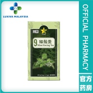 【LUXIVA Malaysia】EXP 06 2028 9星猫须茶 (60茶包) 9 Star Misai Kucing TeaKKM