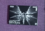 Bandai RG effect unit wing of the skies for RG strike freedom gundam 突擊自由高達用光之翼套裝 光翼配件