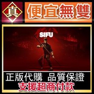 [真便宜無雙]STEAM●師父 Sifu 全球KEY序號！迷你版的港式隻狼●PC 電腦版