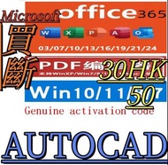 office 365 office 2024 office 2021   Autocad     word  excel  ppt  windows pdf  Genuine activation c