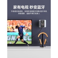5.3藍牙接收器音頻適配器轉老音響箱功放機專用話筒電腦視發射器