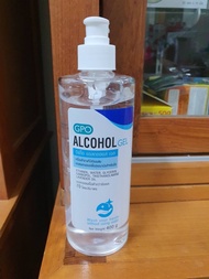 ยกลัง!! จำนวน 20 ขวด แอลกอฮอล์เจล เจลล้างมือ gpo alcohol gel  องค์การเภสัช รุ่นใหม่  400g