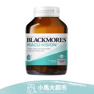 BLACKMORES - Blackmores 護眼寧 抗氧化黃斑健康保眼配方150粒 (平行進口)