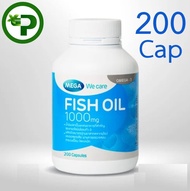 [กระปุกใหญ่ สุดคุ้ม] Mega We Care Fish Oil 1000mg 200เม็ด 1ขวด  น้ำมันปลา 200cap 1BOTT