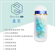 FREE Postage Ready Stock SOSOS Pro正品瘦瘦升级版最快7天见效不反弹SOSOS Pro Capsules Slimming Fat Burner 瘦身