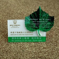 宾馆店树叶晚安牌环保台卡请勿卧床温馨提示牌更换床单台牌Hotel shop leaves good night card environmental protection desk card do n