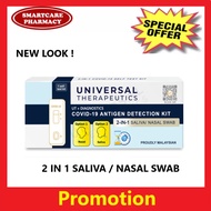 ( EXP DEC 2025 ) Newgene Universal  2in1 Saliva/Nasal Test Kit