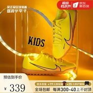 TMUJ Little Plum:AuthenticNIKE\/Nike Assassin15Entry-Level TeenagersTFTurf Soccer Shoes MaleDJ5956-780