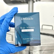 ( โคจิกผสมสด) DMiracle Kojic Advance Serum 2% สำหรับทุกสภาพผิว ขนาด 15 มล.