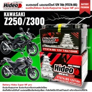 Battery New High Efficiency Premium 12V7AH Z250-300 KAWASAKI Z250 Z300 HIDEO (YTX7A-BS)