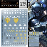 [Artisan's Club] PG/EX001 PG 1/60 MS-07B ZEON Gouf GUNDAM WATER SLIDE DECAL