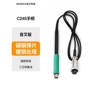 C245/C210/T12 Soldering Iron Handle Soldering Station Handle WODEKE
