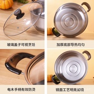 Thickened Milk Pot with Lid Stainless Steel Household Hot Milk Soup Induction Cooker Gas Stove Multi-Functional Dedicate