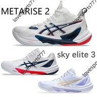 ASICS  SKY ELITE FF 3 YYB高端排球鞋