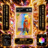 Card Slab10 English Dragon Ball Fusion World Son Goku Manga FB05-119 Grading d18 9PSA