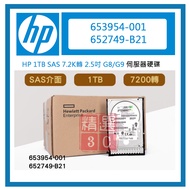 HP 653954-001 652749-B21 G8/G9 Server Hard Drive Box 1TB SAS 7.2K To 2.5 Inch