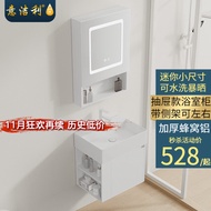 意洁利小户型浴室柜组合蜂窝铝洗漱台迷你窄款洗脸盆带侧架小尺寸洗手盆 Q款50x36cm蜂窝铝白-单抽带侧架 配普通镜柜（配白色方形龙头）