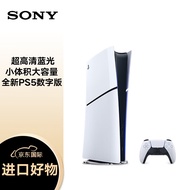 索尼（SONY）Play Station5 PS5slim 8K超高清蓝光家用2023全新轻薄版游戏主机 体感游戏机 日版 数字版