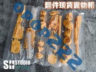 SH C3 MG 1/100 Z PLUS 蜂鳥 全裝備 樹脂GK改件