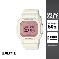 CASIO นาฬิกาข้อมือผู้หญิง BABY-G รุ่น BGD-565SC-4DR วัสดุเรซิ่น สีชมพู