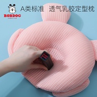 AT/🪁Bobdog Baby Shape Pillow Anti-Deviation Head Correction Baby Pillow01Newborn Latex Baby Pillow Four Seasons VZMV