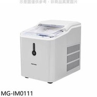 《可議價》松木【MG-IM0111】涼夏微電腦製冰機